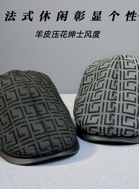 【澜泊皮帽】高品质进口羊皮复古前进帽时尚休闲百搭男女同款