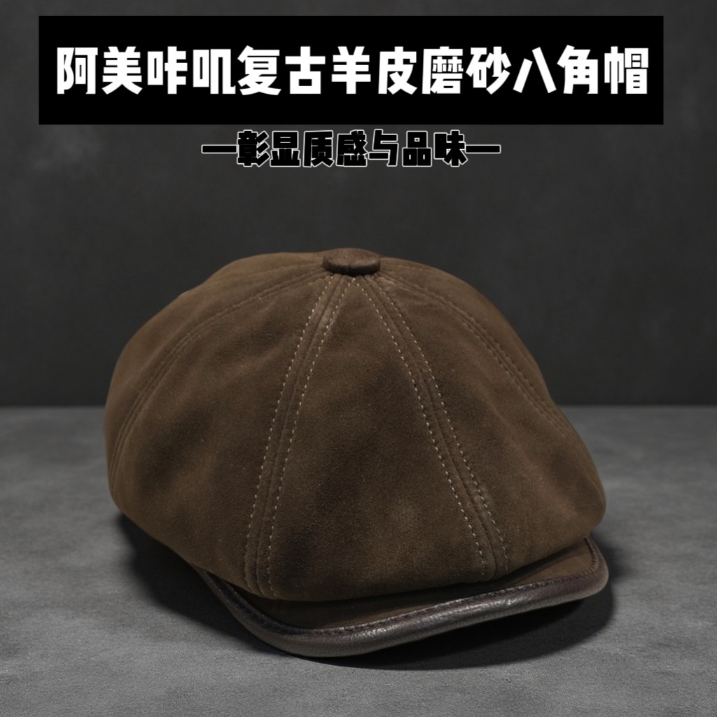 【澜泊皮帽】秋冬男士翻毛皮真皮帽子