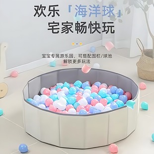 海洋球池儿童室内家庭用波波池塑料彩色球婴儿可啃咬无毒宝宝围栏
