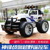 21厘米惯性越野车男孩益智大号警车生日礼物超大遥控越野攀爬车耐