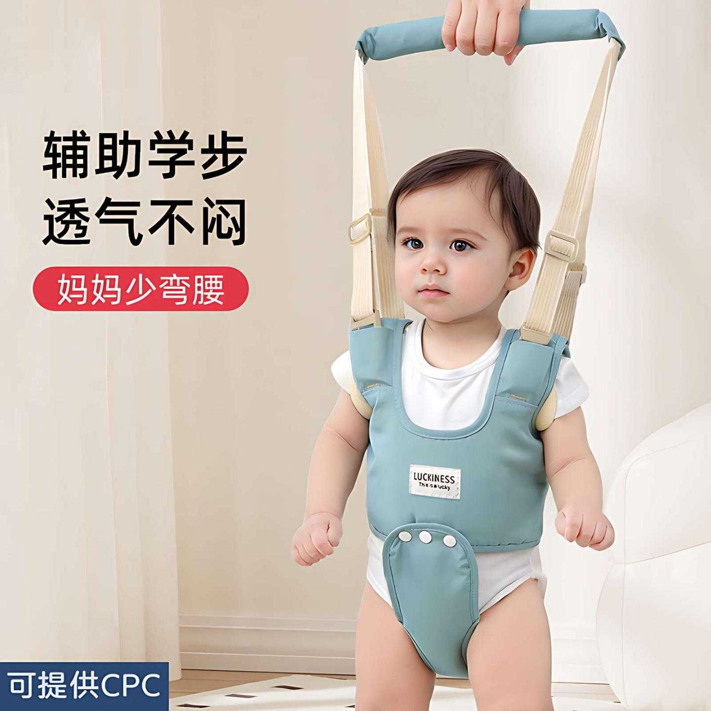 学步带婴幼儿学走路二合一牵引带婴儿防摔宝宝走路学步防勒摔神器