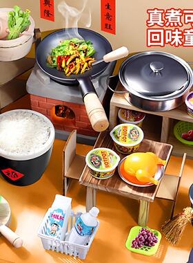 儿童迷你小厨房真煮饭全套做饭
