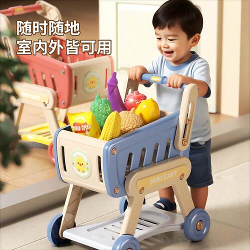 购物车宝宝小手推车儿童过家家