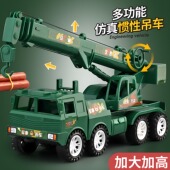 大号吊车玩具工程车儿童玩具男孩惯性超大吊机仿真起重机汽车模型
