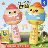 儿童唱歌话筒宝宝音响早教麦克风多功能一体男女孩蓝牙玩具可充电