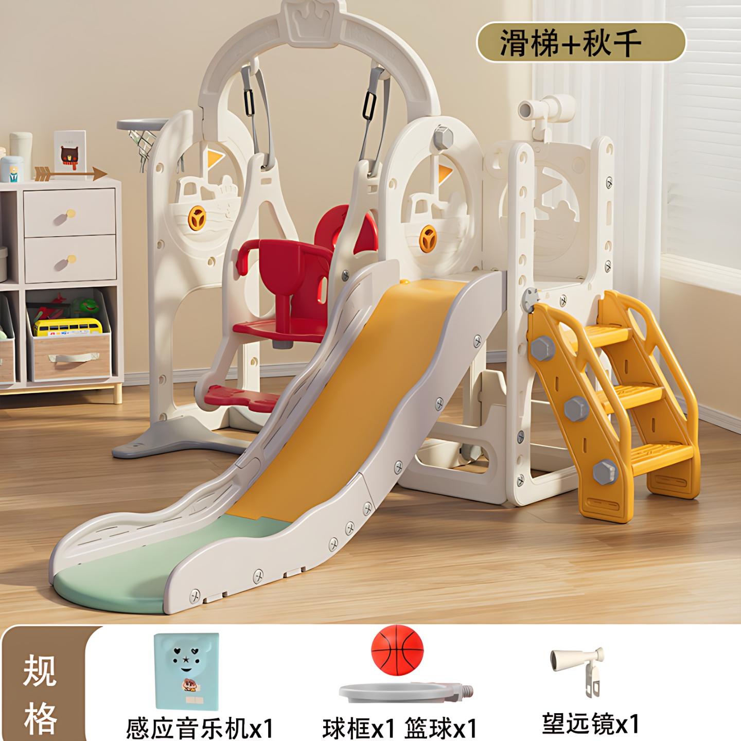 滑滑梯儿童室内家用2至10岁宝宝滑梯秋千二合一家庭多功能小型