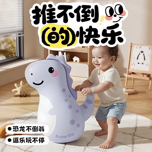 加厚儿童不倒翁拳击沙袋玩具