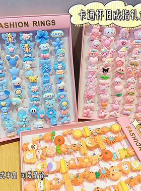 卡通怀旧磨砂塑料戒指盒装