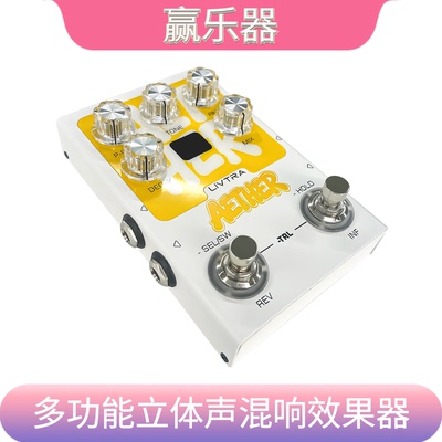 LIVTRA数字混响OTG内录直播单块