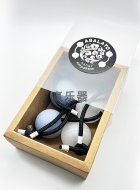 ASALATO节奏沙球礼盒装个性双拼色花式打击乐球节奏乐器 打击乐器