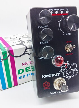 MOSKY audio电吉他效果器KING RAT老鼠失真法磁推子过载效果器
