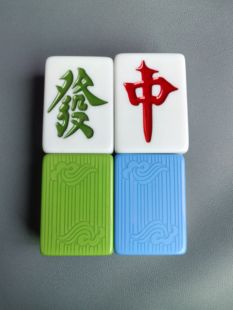 新易城麻将红中发财白板配牌补缺单张补子带磁祥云自动麻将牌镇纸
