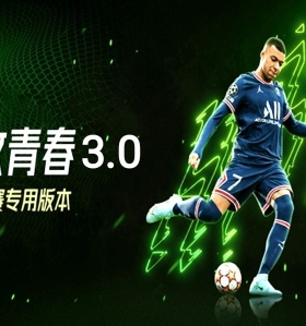 PC实况足球8青春风暴之致青春3.0俄罗斯世界杯2018中文解说PES4