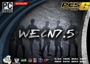 0708赛季 WECN7.5双人解说版 PES6实况足球10中国风暴2007金秋版