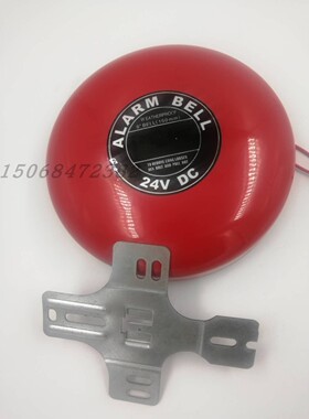 DC24V直流消防电铃红色消防警铃工厂报警器学校酒店仓库专用6寸
