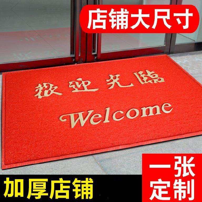 踏步垫入户地毯脚垫进门门垫游乐场淋浴幼儿园店铺店里庭院洗漱间|msdalam kategori rumah Fabrik, Mats - dari Buy2taobao.com untuk memberikan perkhidmatan ejen Taobao profesional membeli