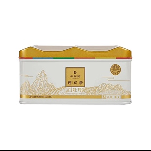 华祥苑茶叶福建福鼎白茶罐装庄园品质送礼盒装35g迎宾白牡丹推荐