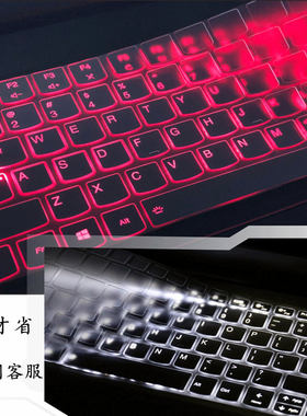 东芝z30键盘膜13.3笔记本贴膜
