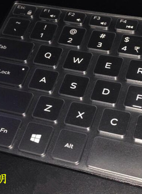 dell戴尔笔记本电脑15.6寸全键盘膜R1545游匣Ins G3 3579-R1745BL保护D2645游侠15PR-6545B套6745 15GD-1765L