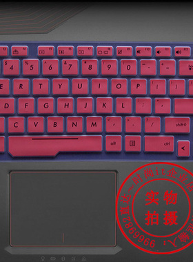 ✅15.6寸华硕飞行堡垒FX53VD键盘膜FZ53V GL553VW ZX53V FX73 KX53笔记本保护膜套防尘防水全覆盖可爱动漫罩