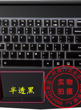 ✅15.6寸联想笔记本拯救者Y700P键位套R720 Y520电脑Y7000键盘膜非夜光非快捷键非贴纸可爱动漫硅胶彩色防尘