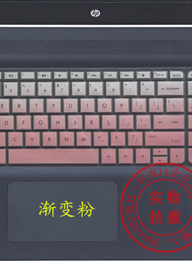 ✅15.6寸惠普暗影精灵2笔记本键盘保护贴膜2pro 2plus 光影暗夜精灵2代电脑非夜光非快捷键非贴纸可爱动漫套