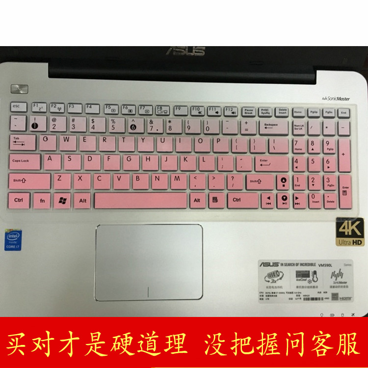 ✅华硕笔记本k555L A555L A550L键盘保护膜F555L X555S 15.6寸贴膜电脑全覆盖非夜光非快捷键非贴纸可爱动漫