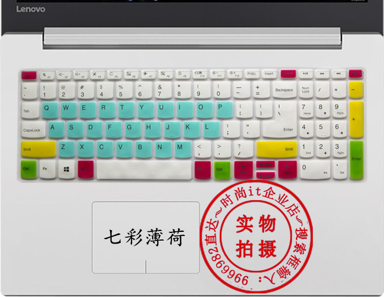 买家必读： 1.专用键盘膜必须准确对上标题型号才可以，不确定要客服确认 2.键盘膜上功能印刷和键盘不能都一致，介意慎拍 3.键盘膜不能粘在键盘上的是铺上 4.非行货的笔记本即使对上型号也要和客服确认 5.专用键盘膜不要随意拉伸 6.快递为了竞争不用飞机了