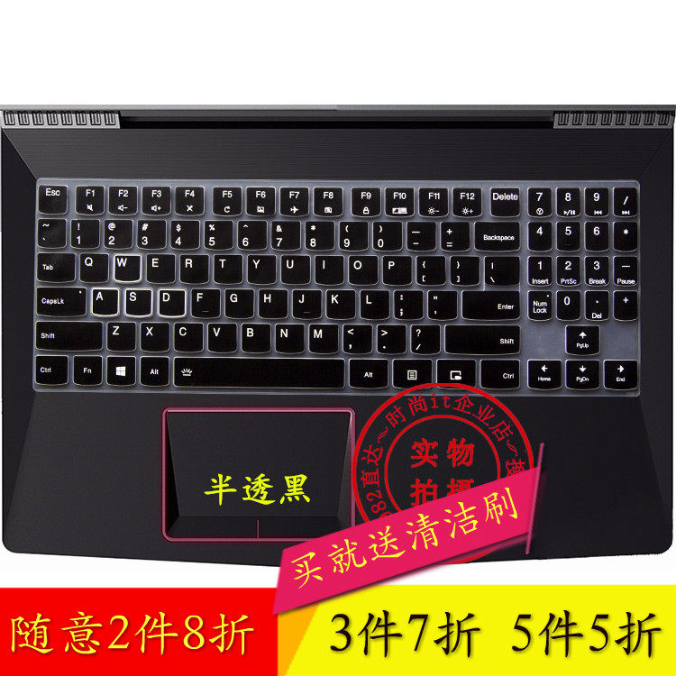 ✅联想拯救者R720键盘膜Y520笔记本手提电脑保护贴膜防尘罩全覆盖15.6英寸y7000p专用透明垫子套盖防水游戏套