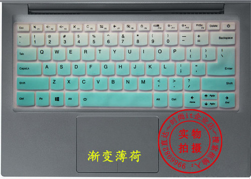 买家必读： 1.专用键盘膜必须准确对上标题型号才可以，不确定要客服确认 2.键盘膜上功能印刷和键盘不能都一致，介意慎拍 3.键盘膜不能粘在键盘上的是铺上 4.非行货的笔记本即使对上型号也要和客服确认 5.专用键盘膜不要随意拉伸 6.快递为了竞争不用飞机了