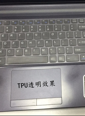 神舟K610C-i7 D2 i3D1 i5D3键盘保护贴膜15.6英寸K660D-G6D1笔记本K640E-A29D1电脑K5极速版K4可爱K6动漫硅胶