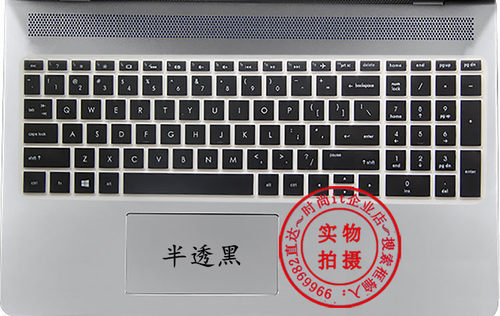 买家必读： 1.专用键盘膜必须准确对上标题型号才可以，不确定要客服确认 2.键盘膜上功能印刷和键盘不能都一致，介意慎拍 3.键盘膜不能粘在键盘上的是铺上 4.非行货的笔记本即使对上型号也要和客服确认 5.专用键盘膜不要随意拉伸 6.快递为了竞争不用飞机了