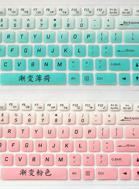 神舟超级战神ZX6-CP5S1/CP5T键盘膜ZX7-CP7S2/G4G1/E1/D1/T1-CR6DH/CP5SC/S2/CP5S保护贴电脑笔记本15.6寸套