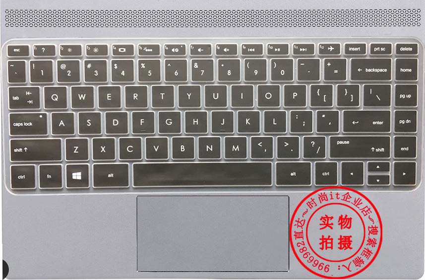 惠普246 G6(2FF87PA)键盘保护贴膜英寸2LH18PC电脑2LF51PC笔记本2FF88 4CH94 2FF86 4FF85 4KU52 4DB97 2ST51