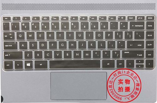 惠普246 G6(2FF87PA)键盘保护贴膜英寸2LH18PC电脑2LF51PC笔记本2FF88 4CH94 2FF86 4FF85 4KU52 4DB97 2ST51