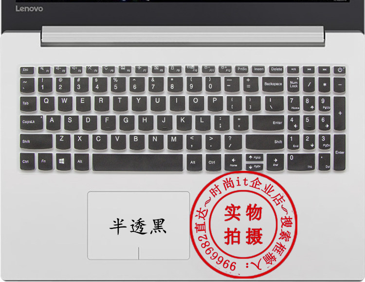 ÁªÏëIdeapad 320c-15IKB¼üÅ̱£»¤ÌùĤ15.6Ó¢´çµçÄԱʼDZ¾È«¸²¸Ç·À³¾Ì×ÕÖ·ÀË®·À»Ò»¤°´¼ü°¼Í¹Í¸Ã÷¹è½º²ÊÉ«¿É°®