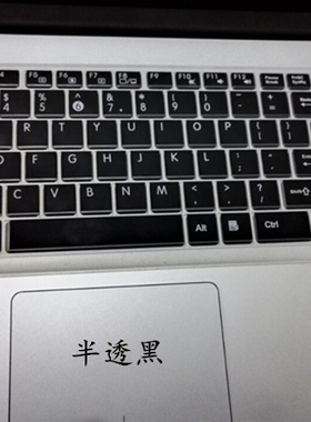 华硕X55V X500V X501A X502C/U X503M X522E/L笔记本键盘保护贴膜