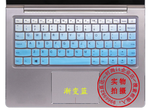 ✅联想13.3英寸ideaPad710s-13ikb小新air13.3 pro笔记本手提电脑键盘贴膜全覆盖防尘盖罩套垫子透明可爱专用