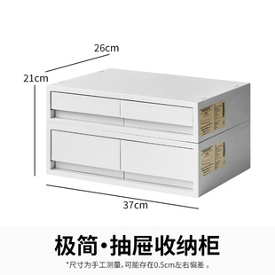 简约办公室桌面A4文件资料可叠加抽屉式收纳盒多层储物盒整理日式