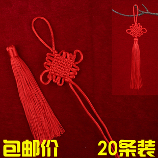 diy手工配件流苏小吊穗子装 饰平安节8盘6盘中国结小号挂件半成品