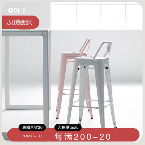 现货速发简约铁艺酒吧前台椅子家用咖啡厅休闲靠背高脚吧椅