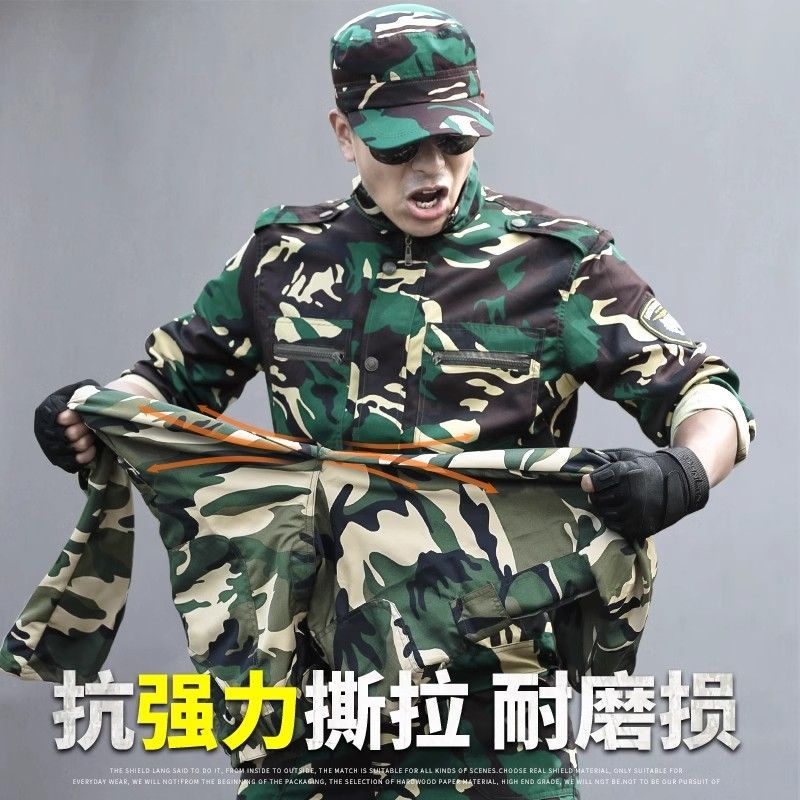 新款迷彩服套装户外军训服