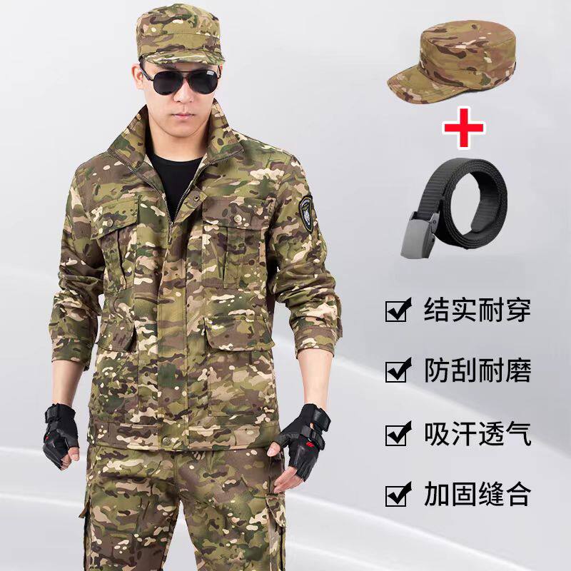 耐磨迷彩服套装工作服