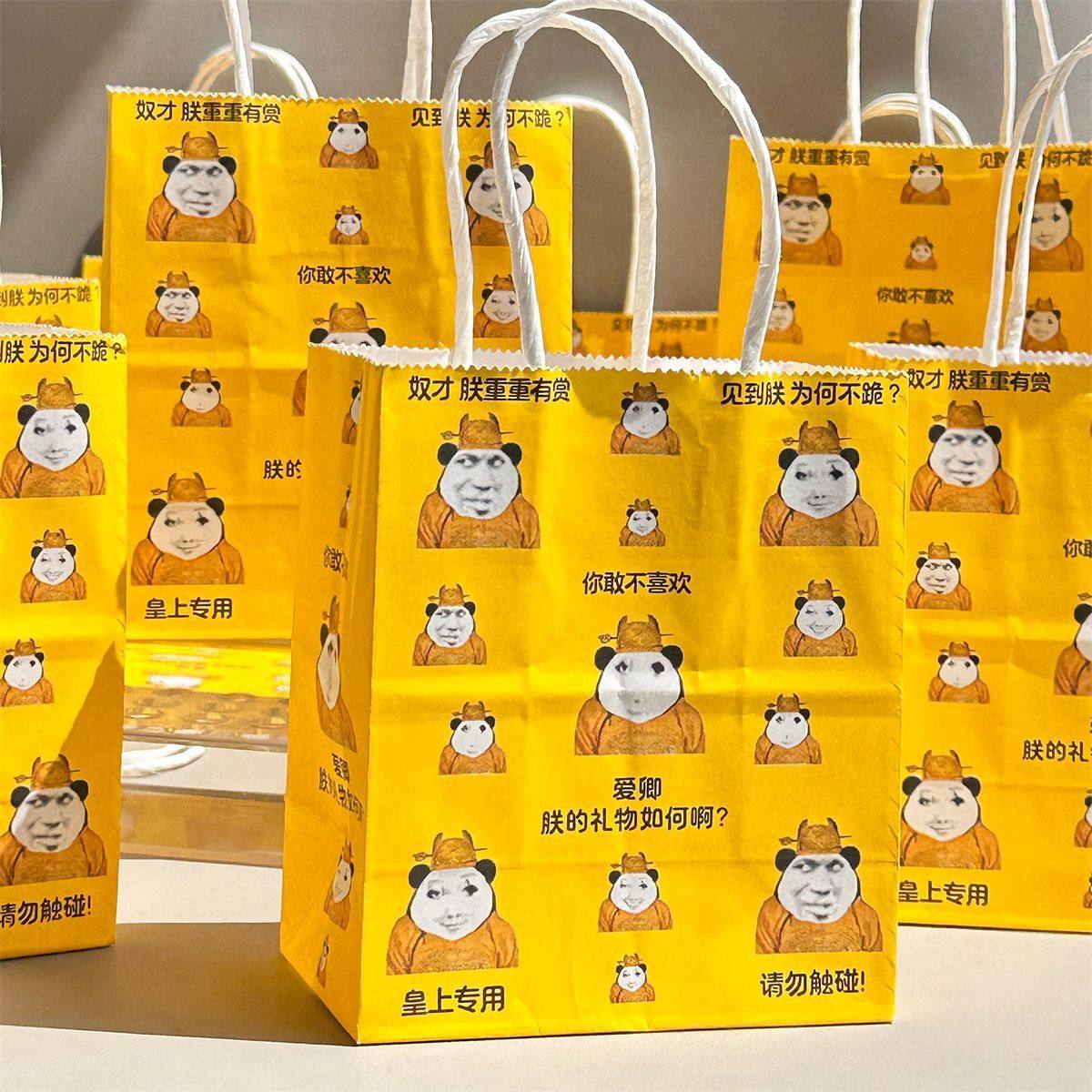 抽象龙图搞怪礼品收纳袋高颜值ins风精致加厚耐用包装袋送礼便宜,节庆用品/礼品,糖盒/糖盒配件,淘宝优惠券,粉丝福利购,淘宝优惠卷