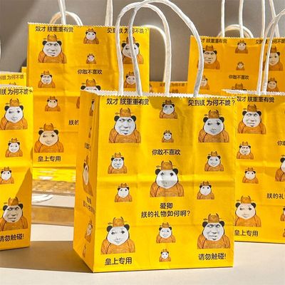 抽象龙图搞怪礼品收纳袋高颜值ins风精致加厚耐用包装袋送礼便宜