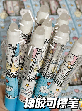 吉伊卡哇高颜值正姿可擦笔学生通用晶蓝黑色热敏可擦速干中性笔