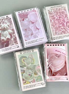 清甜风封口贴高颜值可爱手账贴长条贴纸素材贴学生卡通清仓处理