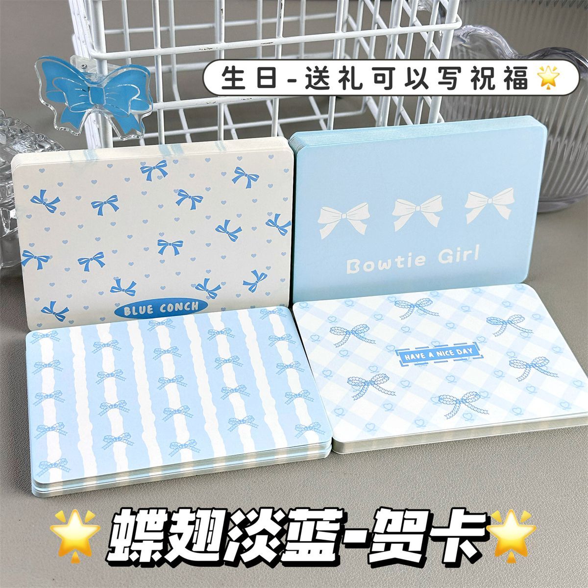 原创蝶翅淡蓝留言手写贺卡高颜值ins风花语卡片节日送礼祝福礼物