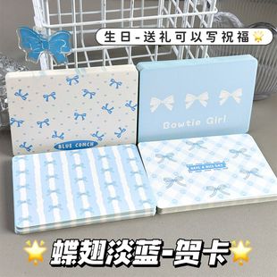 原创蝶翅淡蓝留言手写贺卡高颜值ins风花语卡片节日送礼祝福礼物