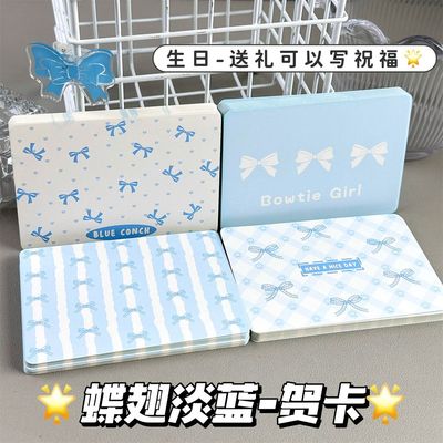 原创蝶翅淡蓝留言手写贺卡高颜值ins风花语卡片节日送礼祝福礼物
